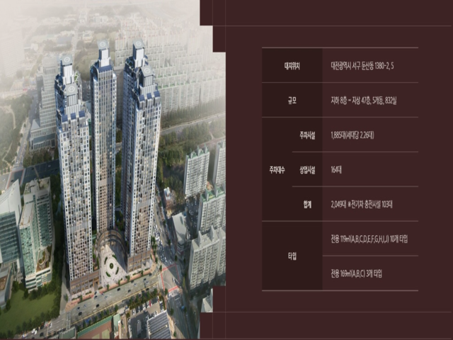 사업개요.png