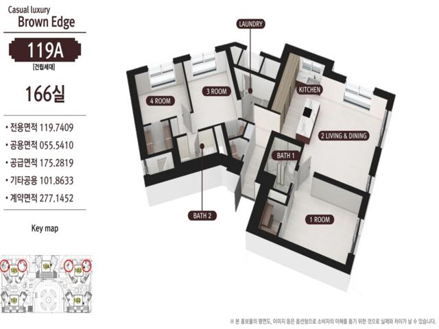 대전 그랑르피에드 119A